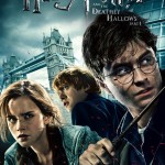 Deathly_Hallows_1_poster